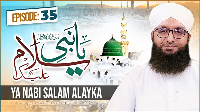 Ya Nabi Salam Alayka Episode 35